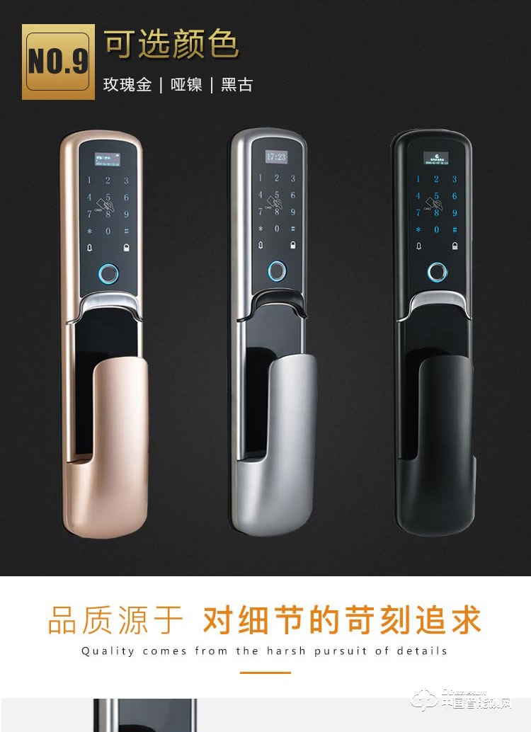 普利多智能锁 推拉式指纹密码锁