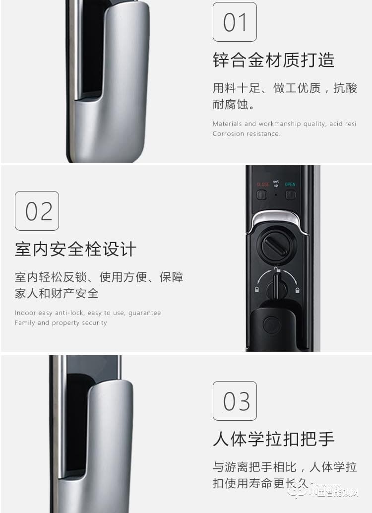 普利多智能锁 推拉式指纹密码锁