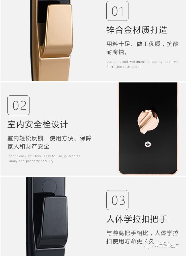 普利多智能锁 家用推拉式指纹密码锁