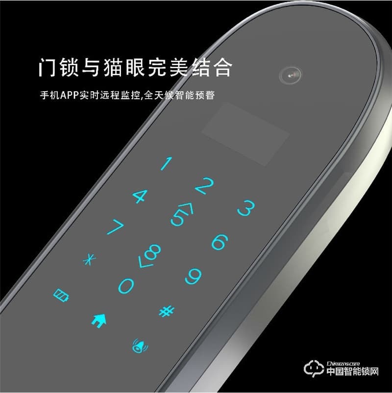 摩力指纹锁 A8家用智能密码手机APP锁