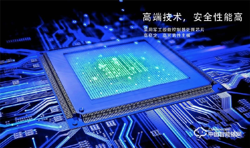 摩力指纹锁 A8家用智能密码手机APP锁