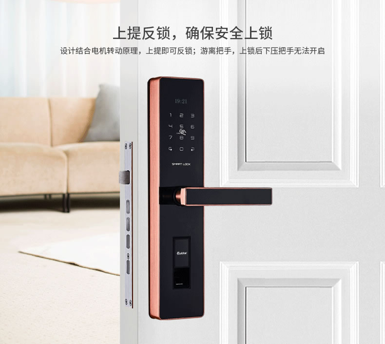 卡贝智能锁 家用防盗门密码锁