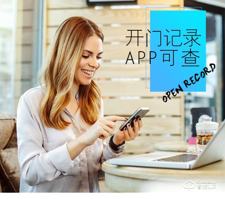 中霸智能锁 Z87智能指纹锁密码锁刷卡锁