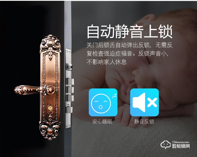 中霸智能锁 Z87智能指纹锁密码锁刷卡锁
