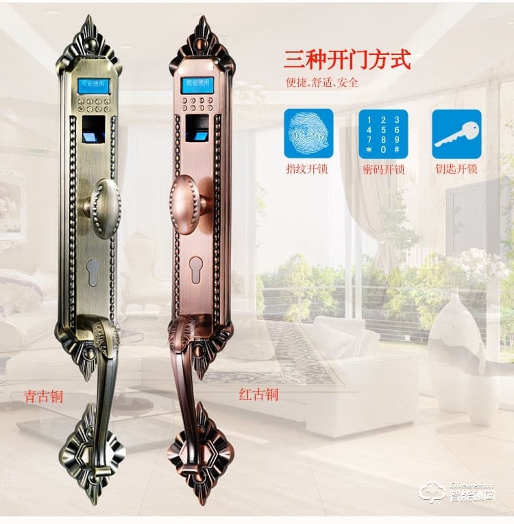 中霸智能锁 B67指纹密码锁 别墅智能门锁