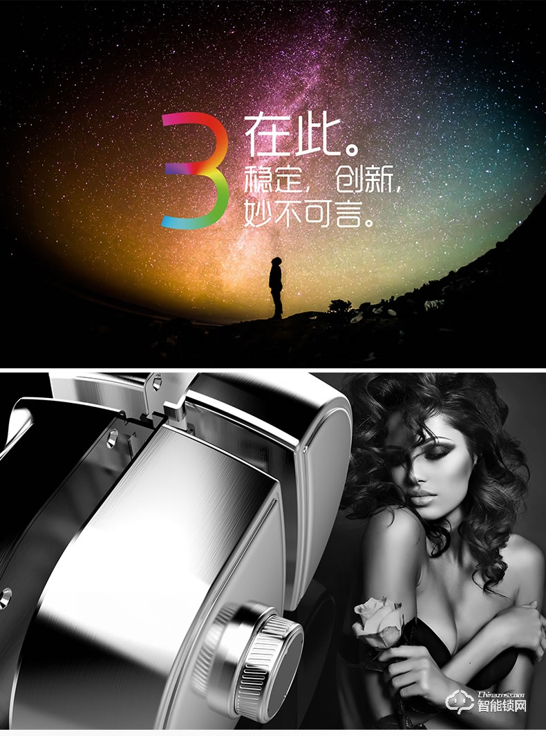 中控智能锁 电子密码刷卡锁一体机免开孔锁