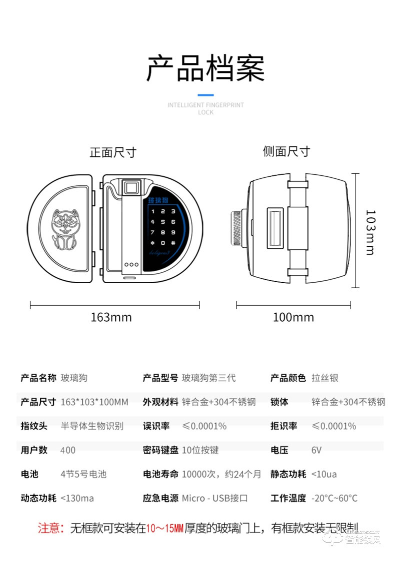 中控智能锁 电子密码刷卡锁一体机免开孔锁