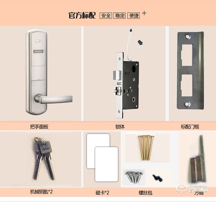 居顶指纹锁 公寓智能电子锁感应锁木门锁