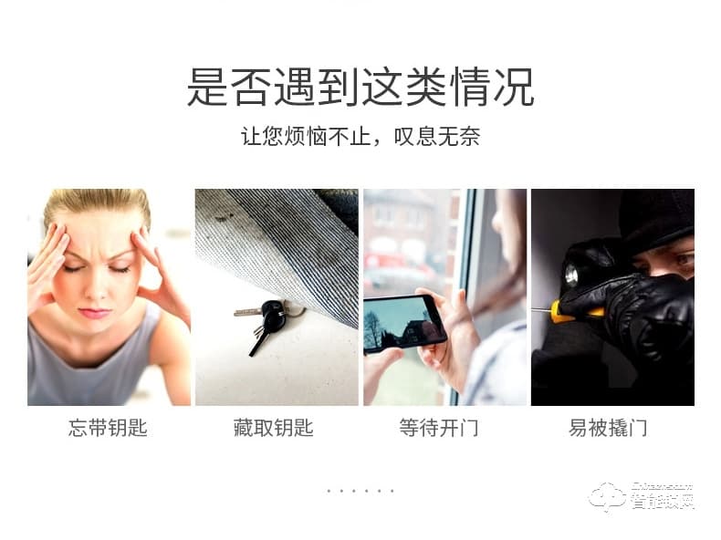 腾飞指纹锁 家用防盗门智能锁指纹锁密码锁
