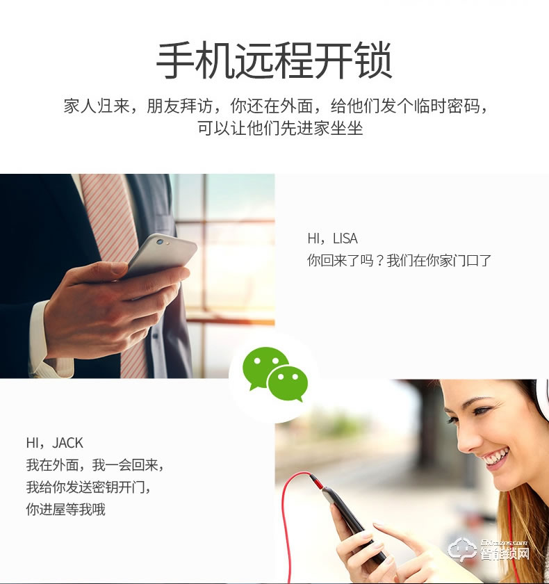 腾飞指纹锁 家用防盗门智能锁指纹锁密码锁