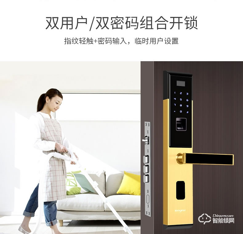 腾飞指纹锁 家用防盗门智能锁指纹锁密码锁