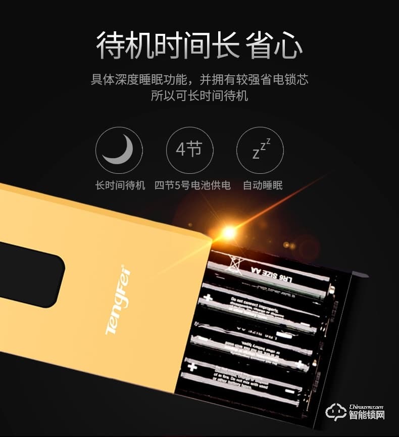 腾飞指纹锁 家用防盗门智能锁指纹锁密码锁