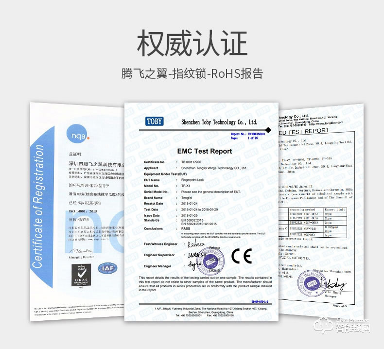 腾飞指纹锁 家用防盗门智能锁指纹锁密码锁