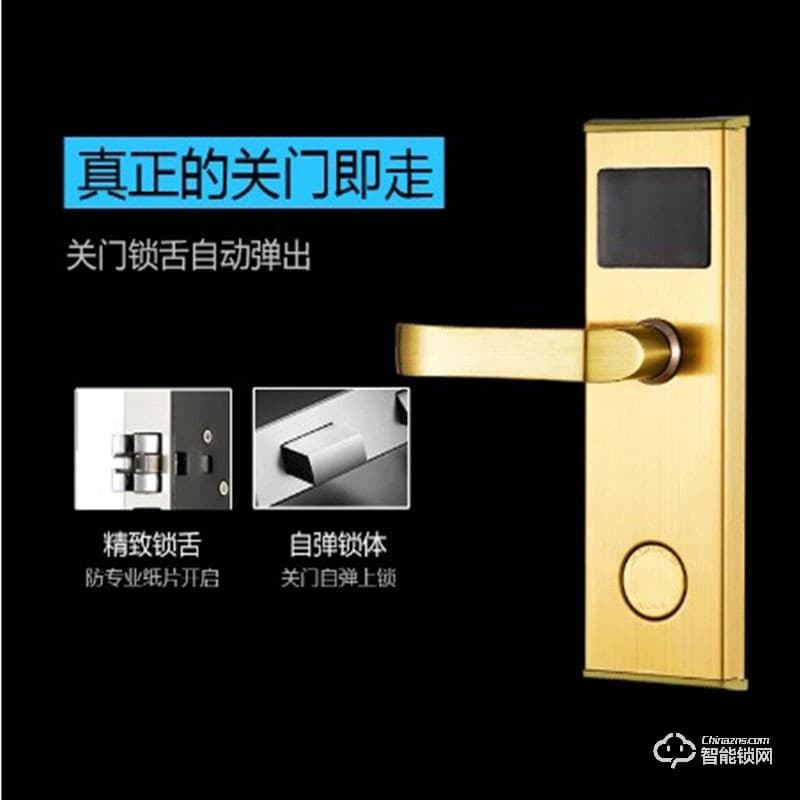 宏迈指纹锁 酒店锁酒店宾馆公寓感应锁