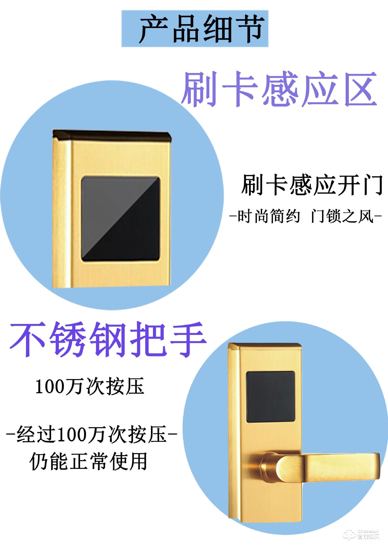 宏迈指纹锁 酒店锁酒店宾馆公寓感应锁
