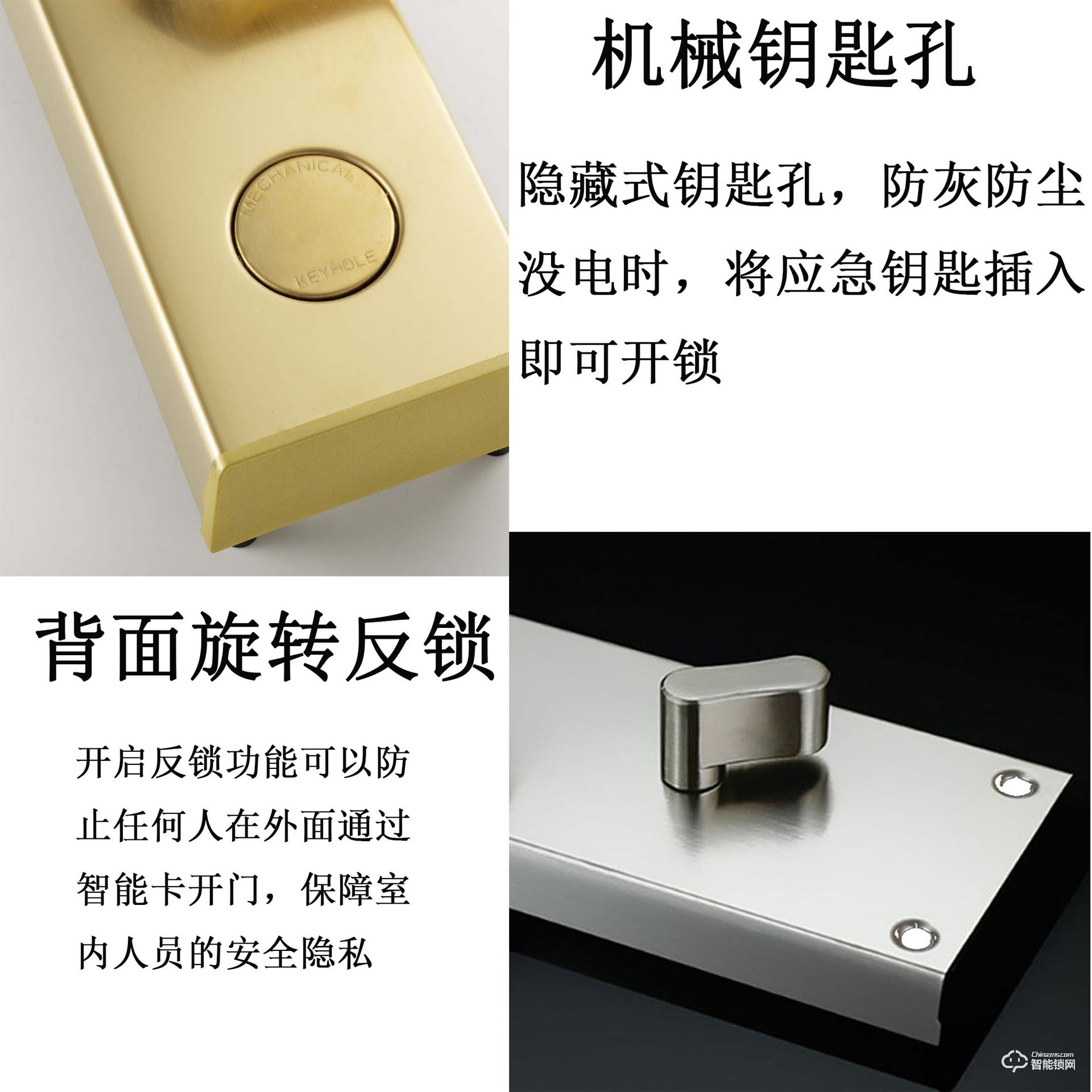 宏迈指纹锁 酒店锁酒店宾馆公寓感应锁
