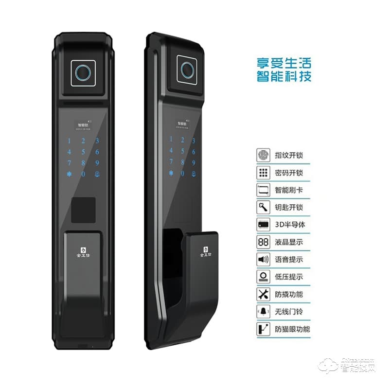 金卫仕智能锁 WS-A7家用防盗锁密码电子锁