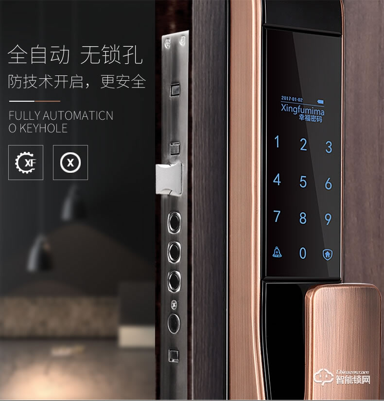皇佳金指缘智能锁 D6205全自动指纹锁