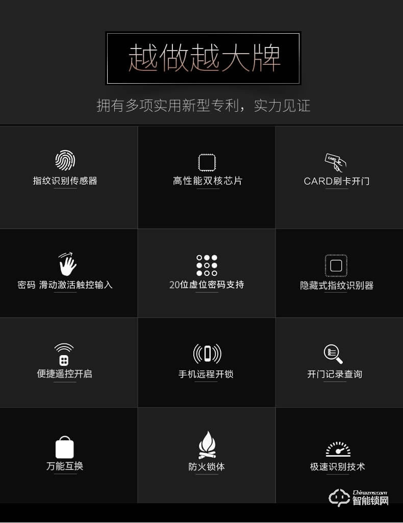 皇佳金指缘智能锁 Q6201全自动指纹锁
