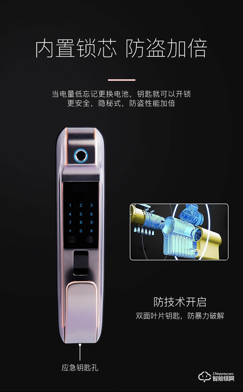 伯匠智能锁 指纹密码锁电子门锁