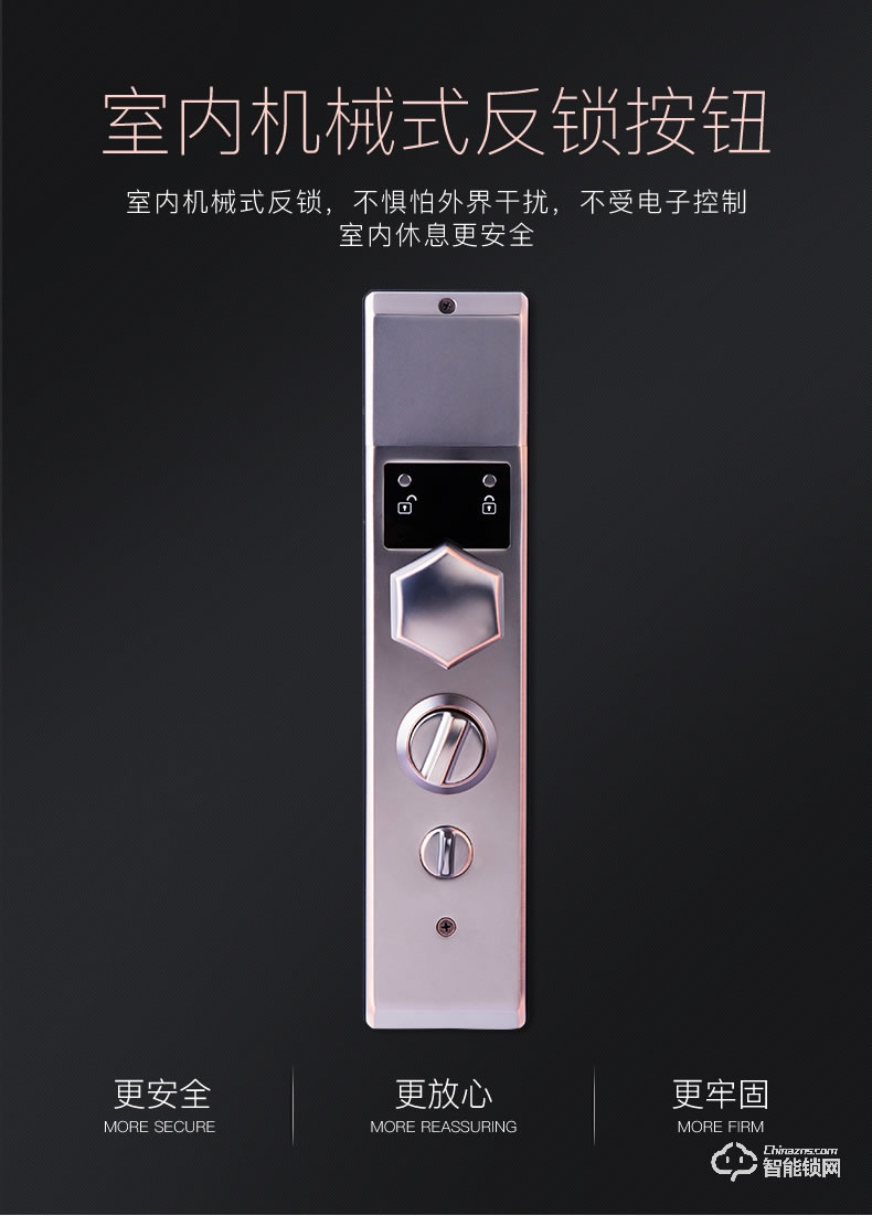伯匠智能锁 指纹密码锁电子门锁