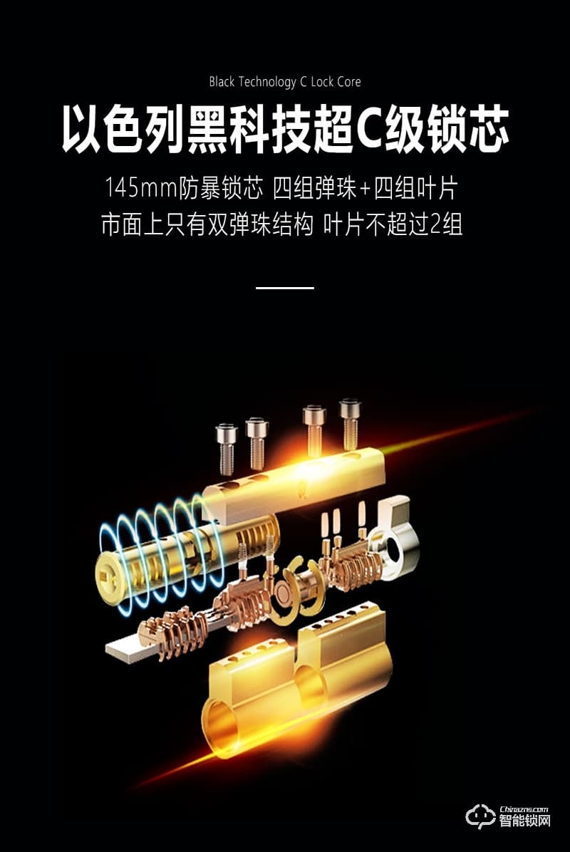铠麦斯智能锁 人脸识别掌静脉识别智能锁