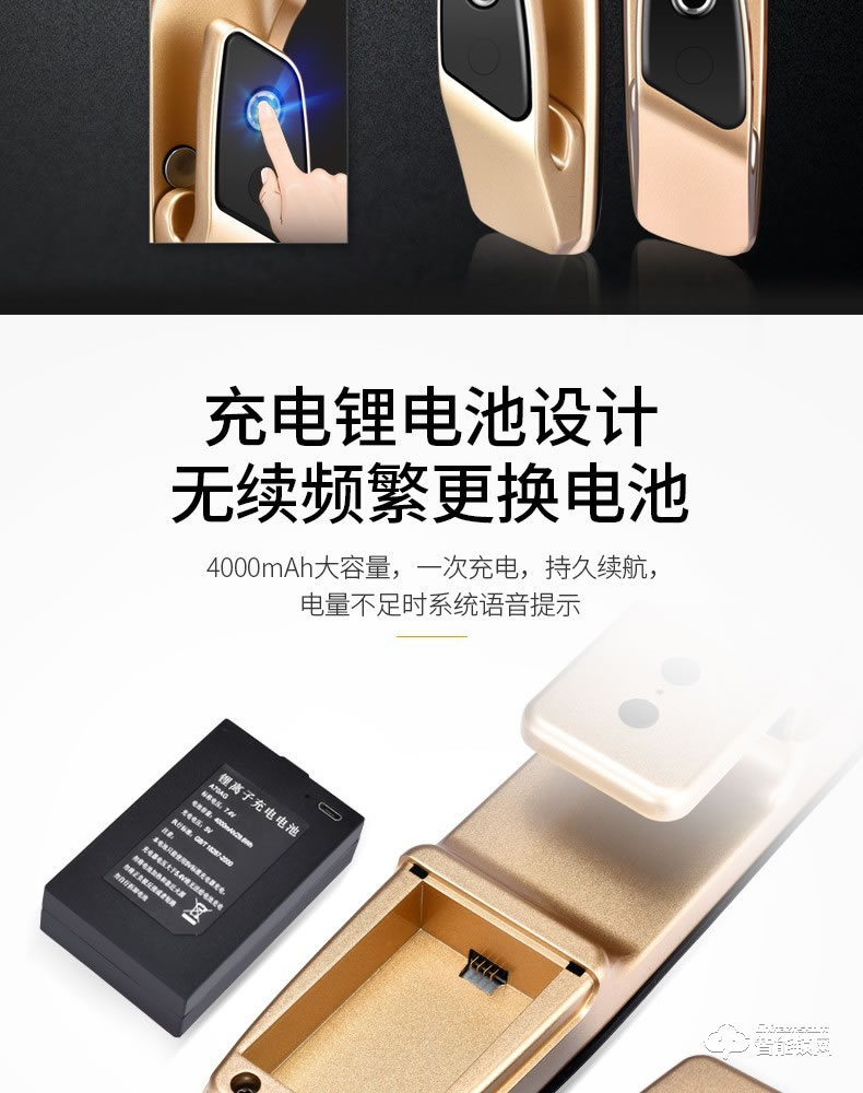 戈德仕智能锁 全自动密码指纹锁