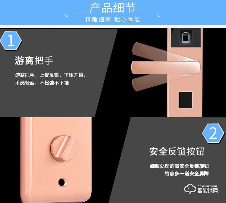 缔斯盾智能锁 A5半导体刷卡电子防盗门锁