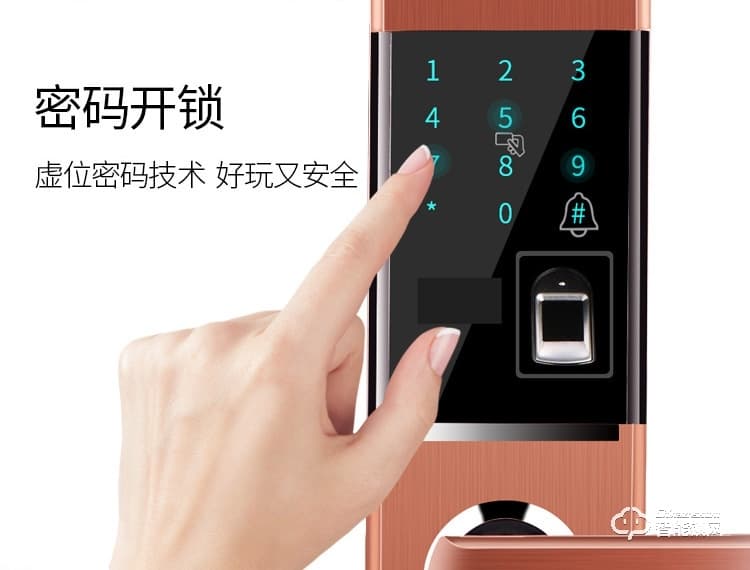 缔斯盾智能锁 H7滑盖智能刷卡密码指纹防盗锁
