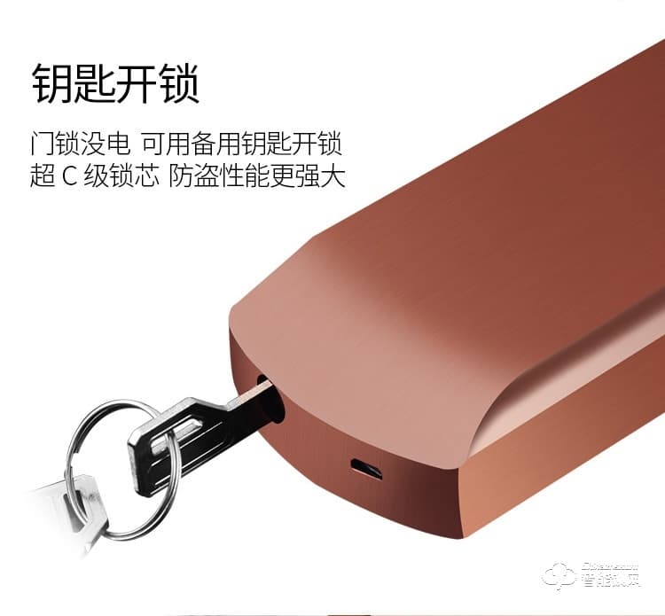缔斯盾智能锁 H7滑盖智能刷卡密码指纹防盗锁