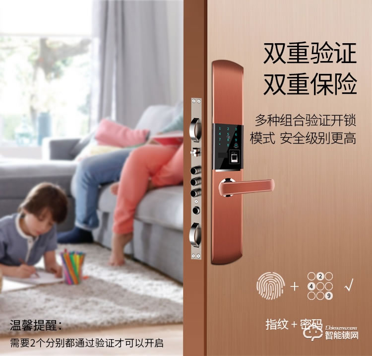 缔斯盾智能锁 H7滑盖智能刷卡密码指纹防盗锁