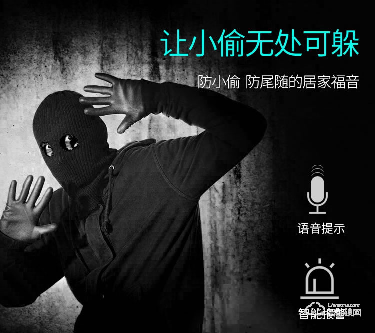 缔斯盾智能锁 H7滑盖智能刷卡密码指纹防盗锁