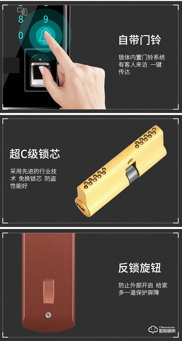 缔斯盾智能锁 H7滑盖智能刷卡密码指纹防盗锁