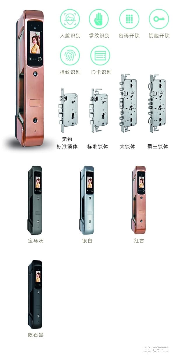 劲固智能锁 人脸识别锁掌纹识别智能锁