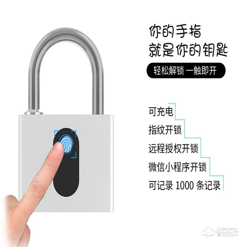 龙兄弟数码锁 GS60 指纹大挂锁