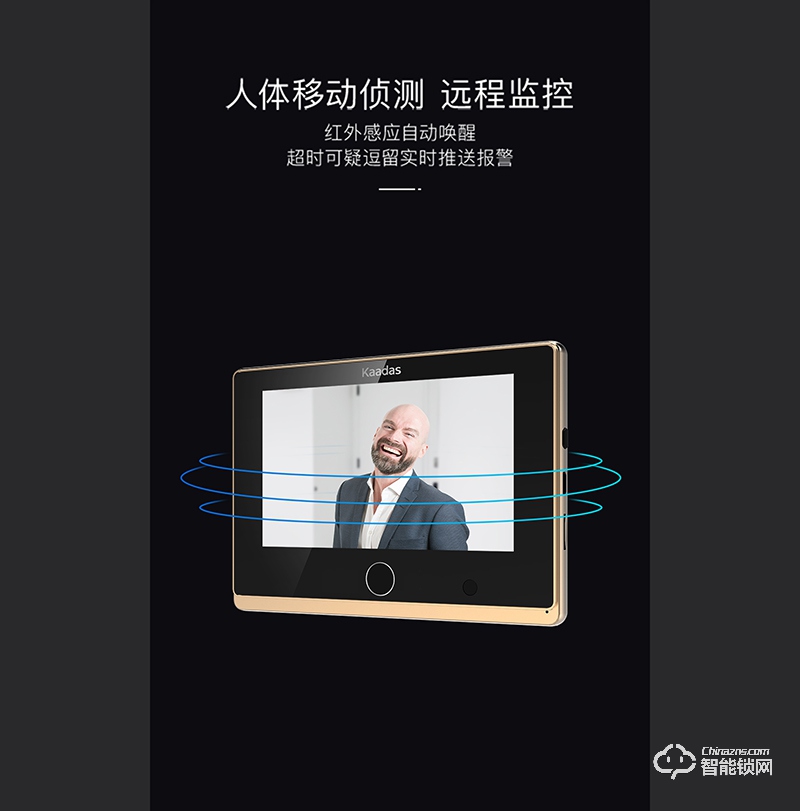 凯迪仕智能锁 K7升级版推拉式云智能锁