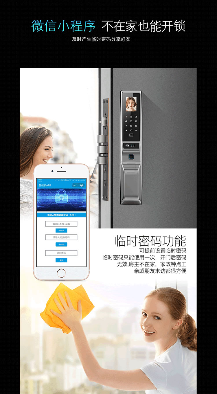 皇家金盾智能锁 R30人脸识别锁全自动智能锁