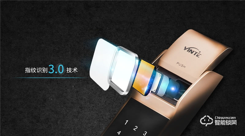 因特智能锁 Y5500-S时尚小滑盖智能密码锁