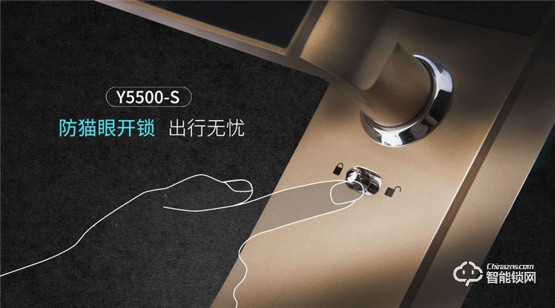 因特智能锁 Y5500-S时尚小滑盖智能密码锁