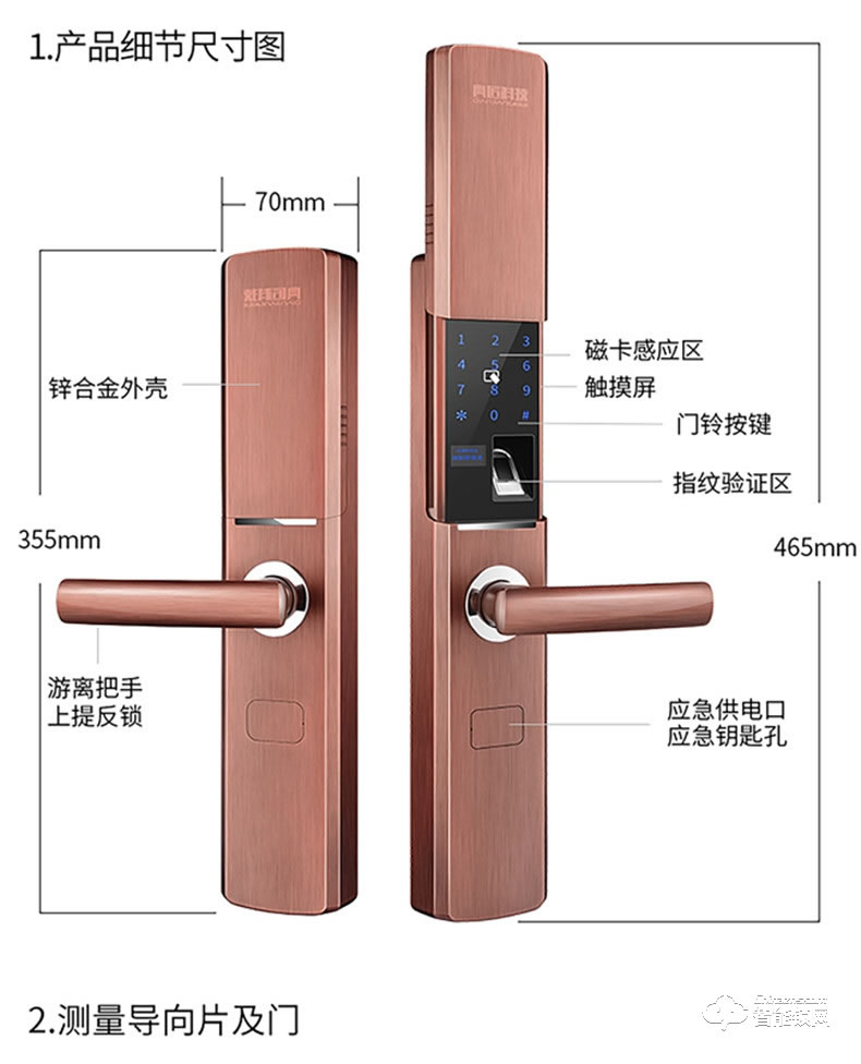 典匠智能锁 6012滑盖遥控电子感应门锁
