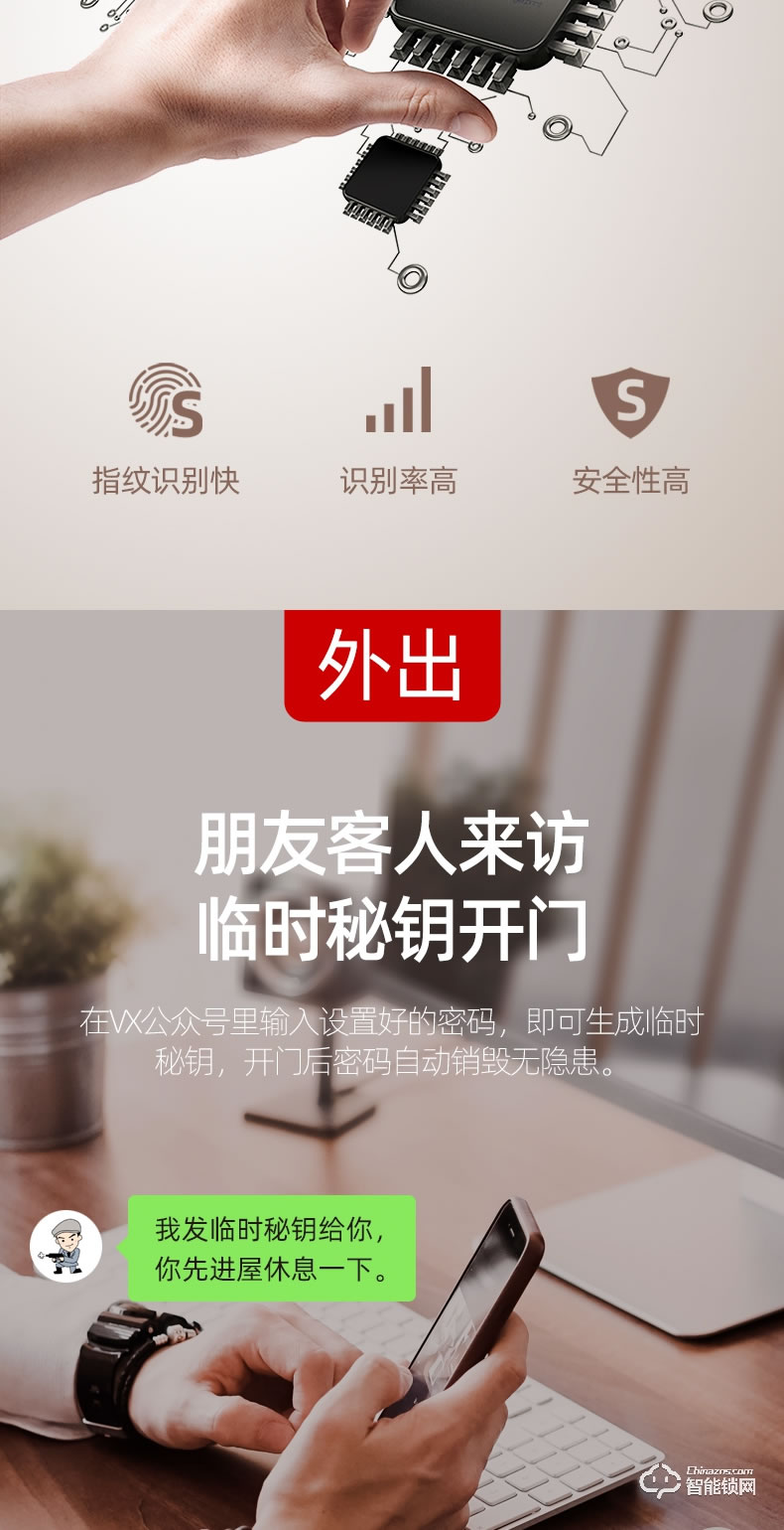 典匠智能锁 D5家用防盗门密码锁感应锁