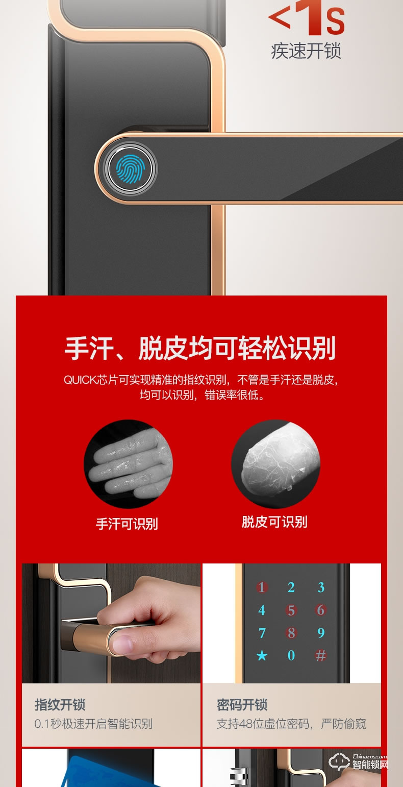 典匠智能锁 D5家用防盗门密码锁感应锁