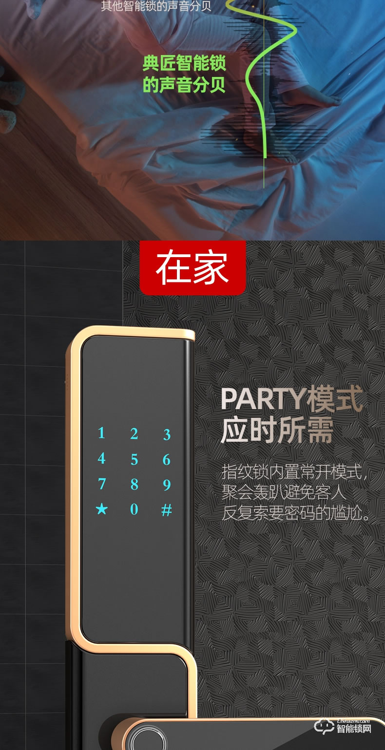 典匠智能锁 D5家用防盗门密码锁感应锁