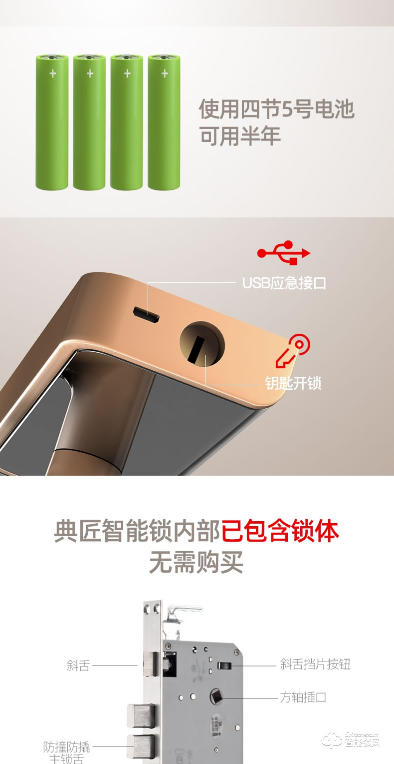 典匠智能锁 D5家用防盗门密码锁感应锁