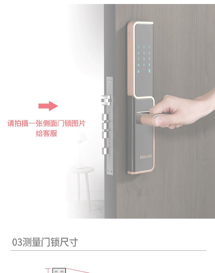 典匠智能锁 D5家用防盗门密码锁感应锁