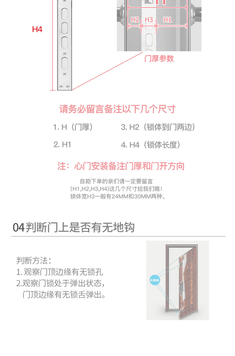 典匠智能锁 D5家用防盗门密码锁感应锁