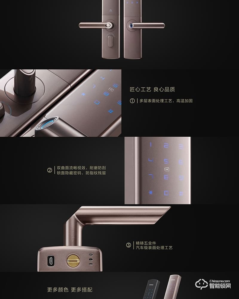 联想智能锁 R2 WiFi网络尊享版智能锁
