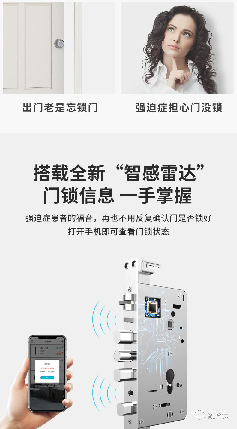 金指码智能锁 K21一握开家用防盗门密码锁