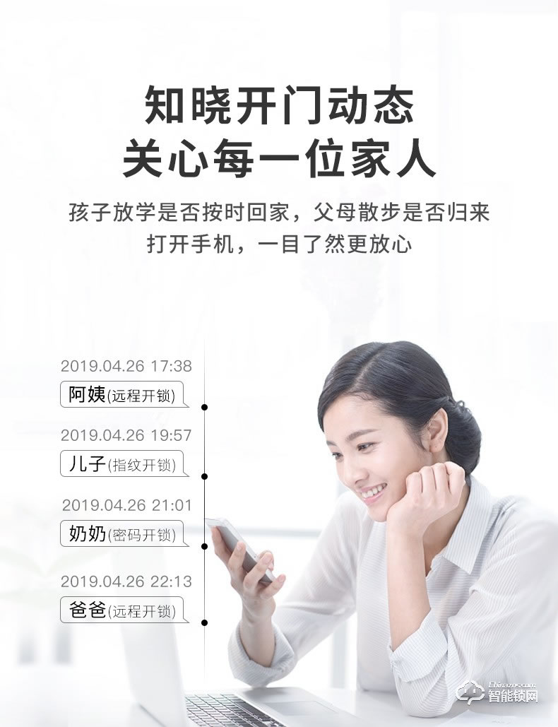 金指码智能锁 K21一握开家用防盗门密码锁