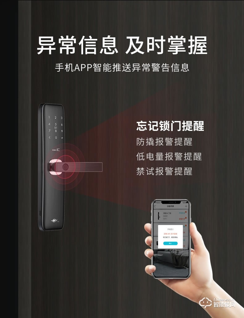 金指码智能锁 K21一握开家用防盗门密码锁